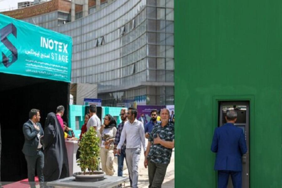 ۲۰ فروردین، آخرین مهلت ثبت‌نام نمایشگاه اینوتکس ۲۰۲۴
